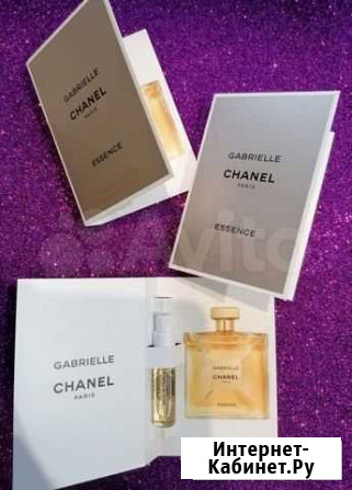 Сэмплы Chanel - Gabrielle Essence EDP, 2 мл Ялта - изображение 1