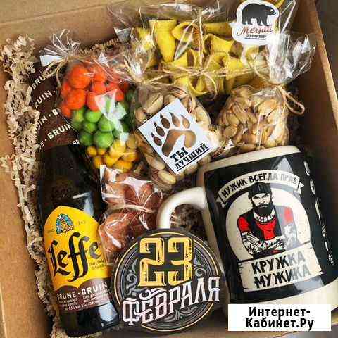 Подарок на 23 февраля Королев