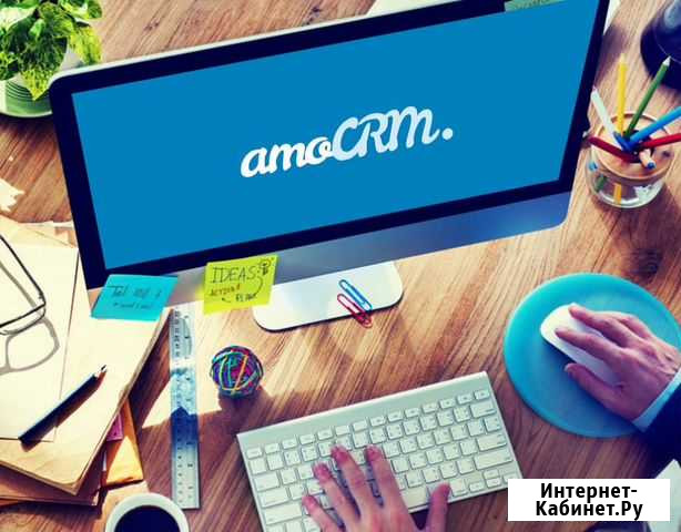 Внедрение amoCRM, увеличение продаж Москва - изображение 1
