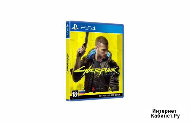Киберпанк 2077 для Sony PS4/PS5 Петропавловск-Камчатский - изображение 1