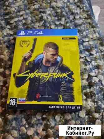Cyberpunk 2077 Нижнекамск