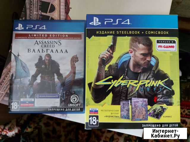 Игры для приставок ps4 Петропавловск-Камчатский - изображение 1