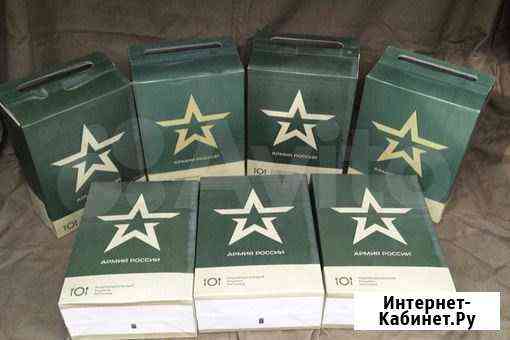 Паек сухой Новосибирск