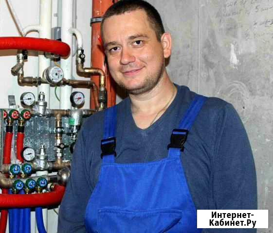 Сантехник Ульяновск - изображение 1