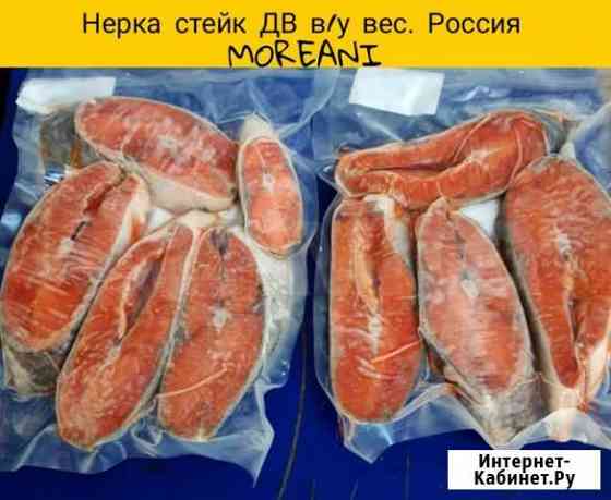 Нерка стейк дв в/у вес. Россия Сочи