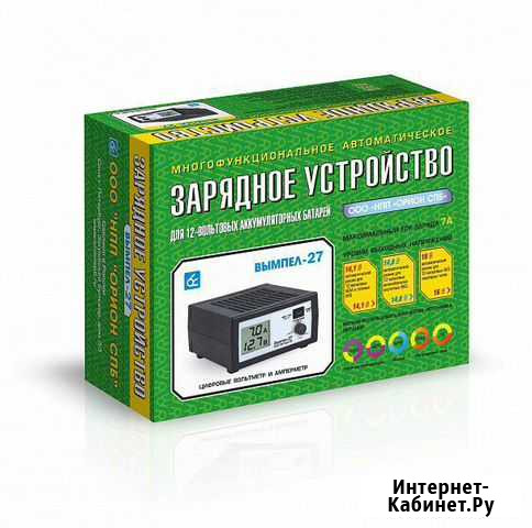 Зарядное устройство Вымпел-27 Мурманск - изображение 1