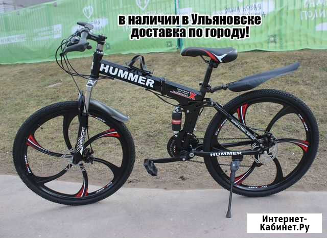 Велосипед на литых дисках - новые Ульяновск - изображение 1