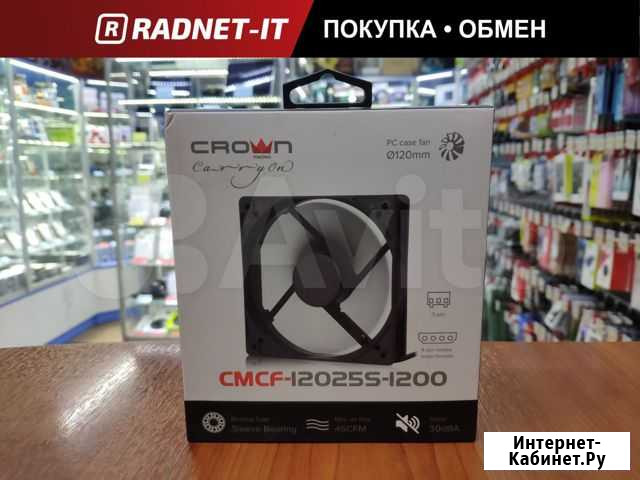 Новый Вентилятор crown cmcf-12025S-1200 Набережные Челны - изображение 1