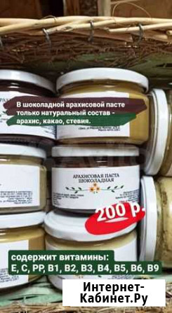 Арахисовая паста Омск - изображение 1
