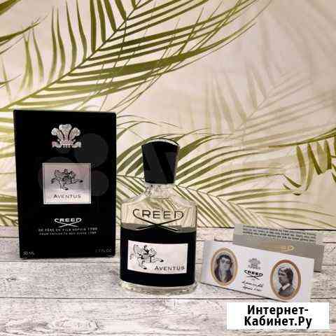 Creed aventus Крид Авентус 50мл Краснодар