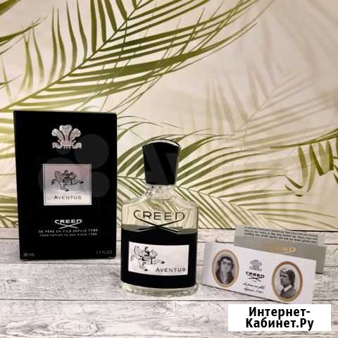 Creed aventus Крид Авентус 50мл Краснодар - изображение 1