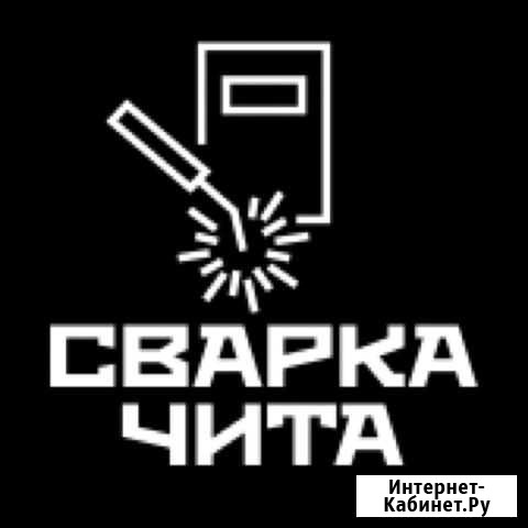 Сварочные работы,ворота,заборы,решетки Чита - изображение 1