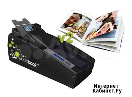 Станок для сборки фотокниг Photobook PRO V2 Архангельск - изображение 1