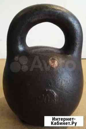 Старинная торговая гиря номиналом 20 фунтов Ижевск