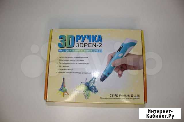 3Dручка Севастополь - изображение 1