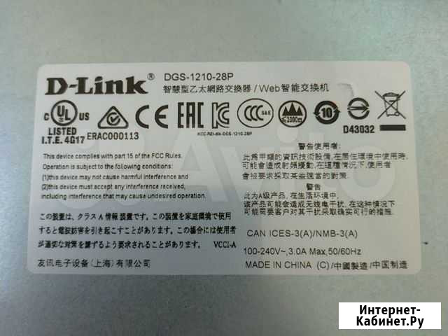 Коммутаторы Dlink Сергиев Посад - изображение 1