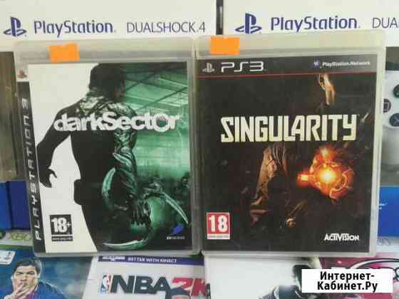 Игры PS 3 Dark sector, singularity Саратов