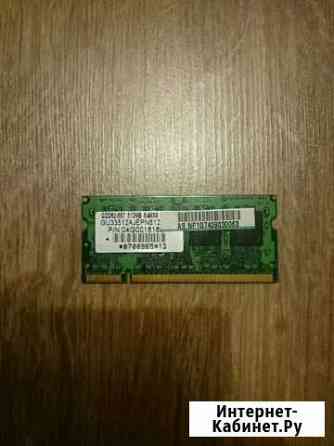 DDR/DDR 2 512 mb Реутов