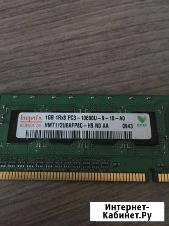 Озу DDR2 1gb Transend от ноутбука Владимир - изображение 1