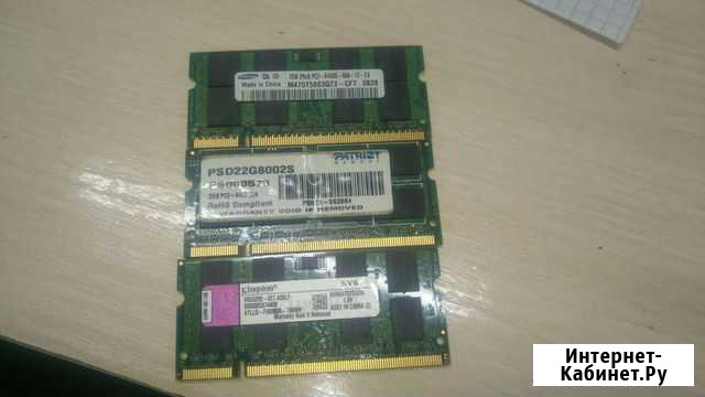 Оперативная память ddr2 2gb для ноутбука Старый Оскол - изображение 1