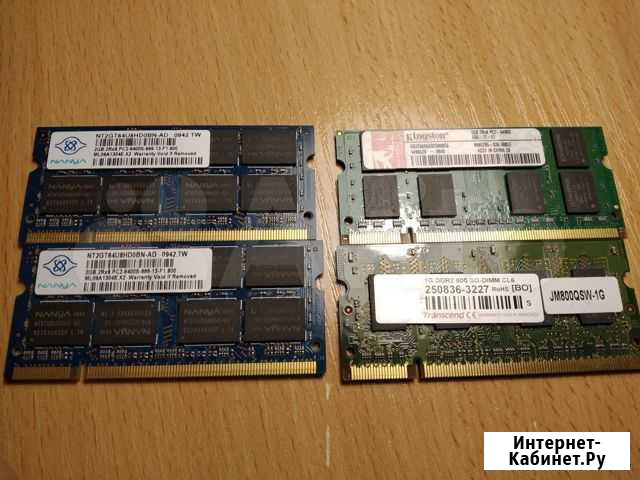 DDR2 ноутбука Мурманск - изображение 1