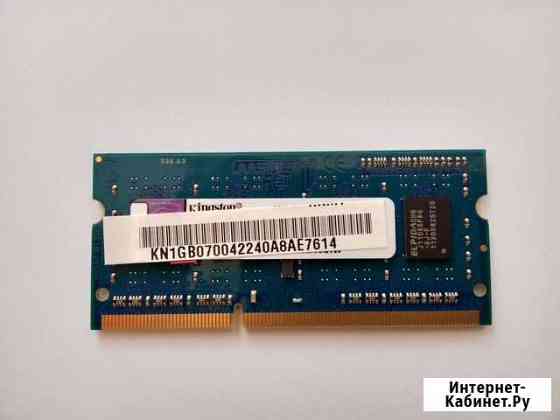 Оперативная память 2 gb, ddr3 Пермь