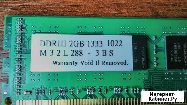 Оперативная память DDR3-1333 2*2гб Новокузнецк - изображение 1