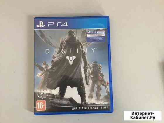 Destiny на ps4 Улан-Удэ