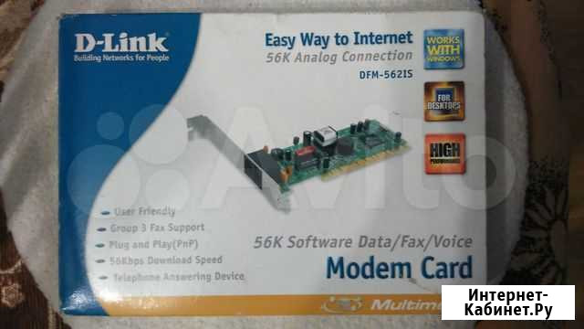 Модем D-Link DFM-562IS Темрюк - изображение 1