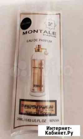 Парфюм Diamond Flowers Montale20 ml Севастополь