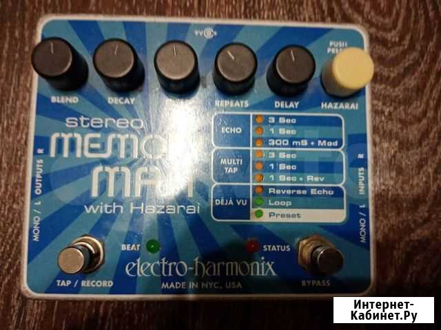 Memory Man with Hazarai Самара - изображение 1