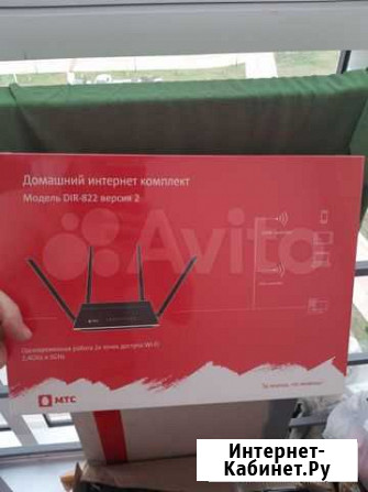 Новый wifi роутер Белгород - изображение 1