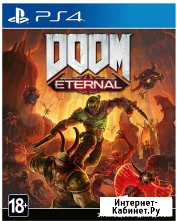 Doom Eternal ps4 Казань - изображение 1