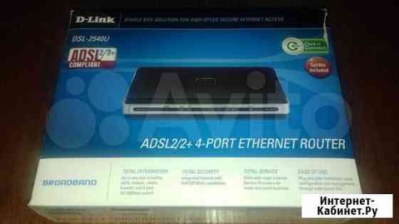 D-Link DSL - 2540U Ярославль