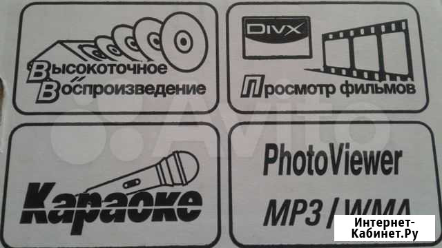 Dvd - проигрыватель с караоке Pioneer DV-2010K Дубна - изображение 1