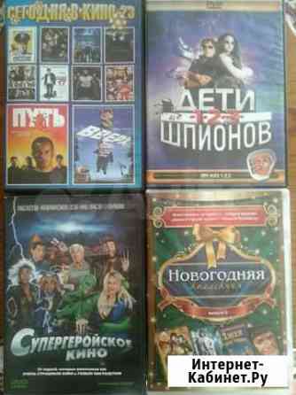 DVD диски Кемерово