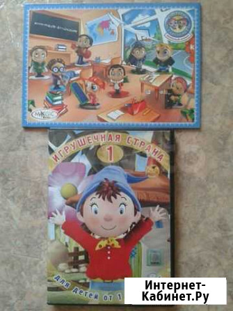 DVD диски для детей Кемерово - изображение 1