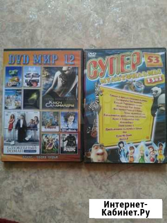 DVD диски Кемерово - изображение 1