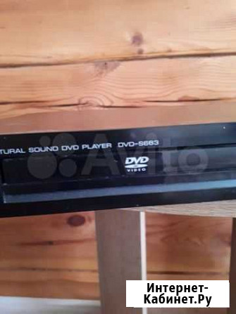 Dvd yamaha Тюмень - изображение 1