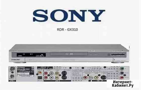 DVD-Recorder Sony RDR-GX310 Москва