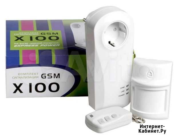 GSM сигнализация Х 100 Волгоград - изображение 1