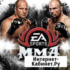 MMA (цифр версия PS3) 1-2 игрока Красноярск - изображение 1