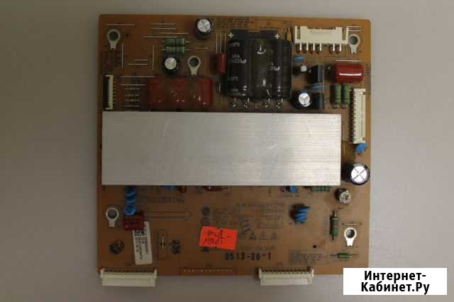 EAX62081001 - 42T3 Z - 110121 - X-main Благодарный - изображение 1