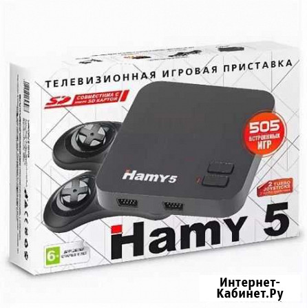 Новая приставка hamy5 (Sega+Dendy) Барнаул - изображение 1