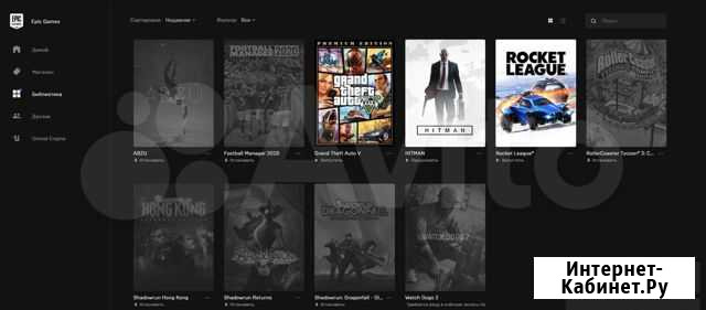 Epic geme лаучер Gta 5 / Grand Theft Auto V premiu Обнинск - изображение 1