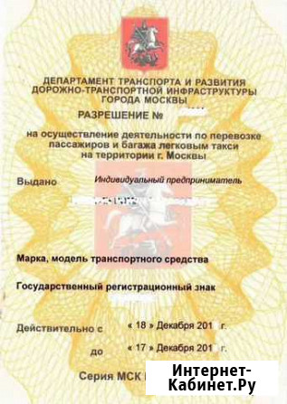 Аренда автомобиля, такси Пенза - изображение 1