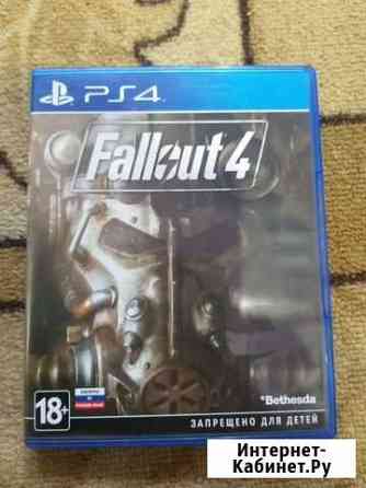 Fall out 4 ps4 Прокопьевск