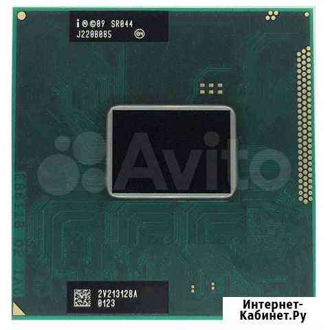 Процессор Core i5-2540M, SR044 Краснодар
