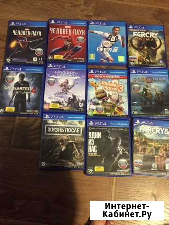 Диски PS4 Майский - изображение 1