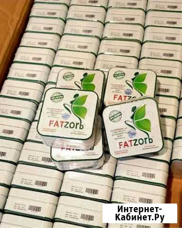 Fatzorb (Фатзорб ) 100 оригинал Экажево - изображение 1